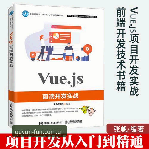 欧云娱乐活动教程 欧云娱乐活动教程详解:从入门到精通的操作指南